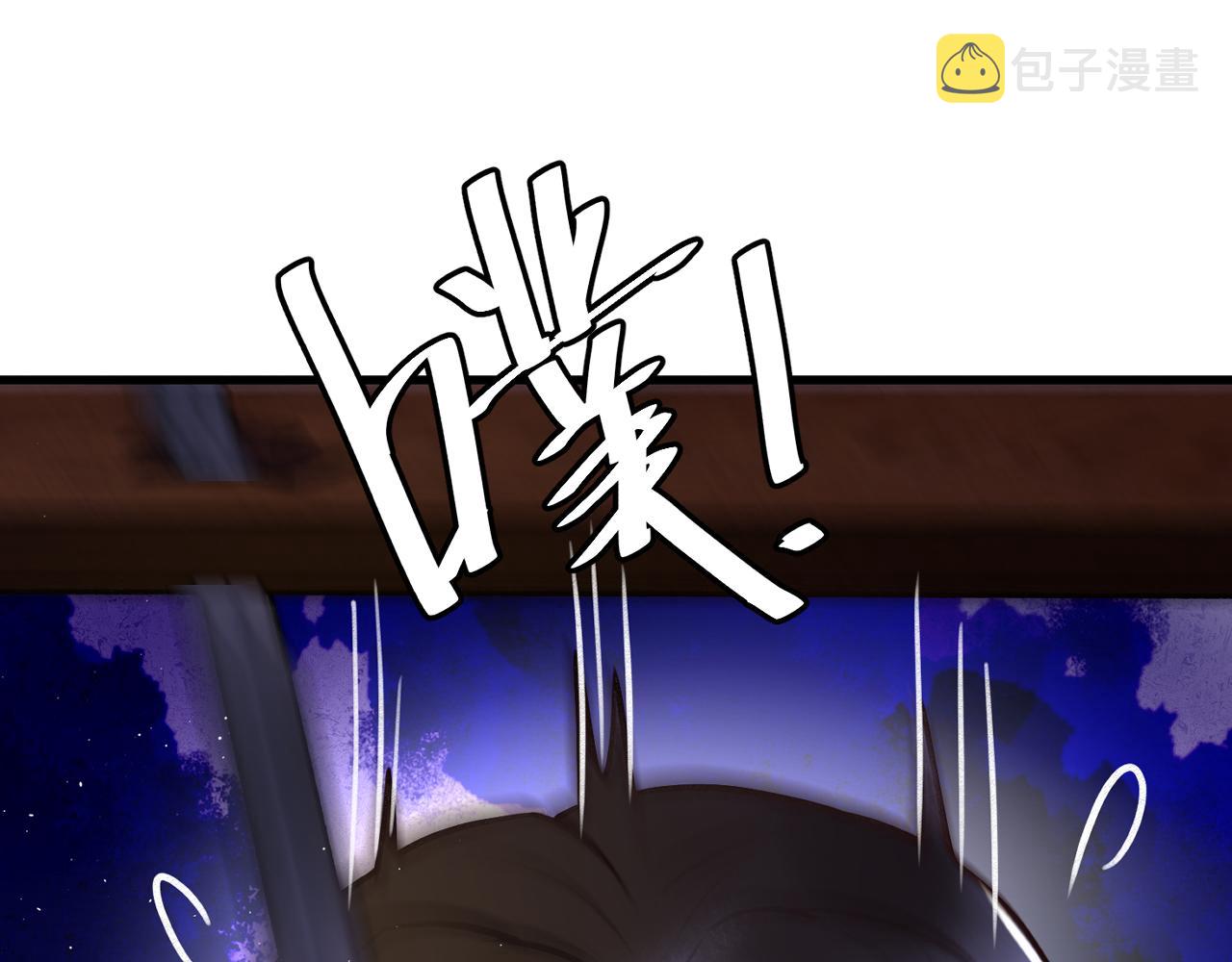 第5话 大难不死99