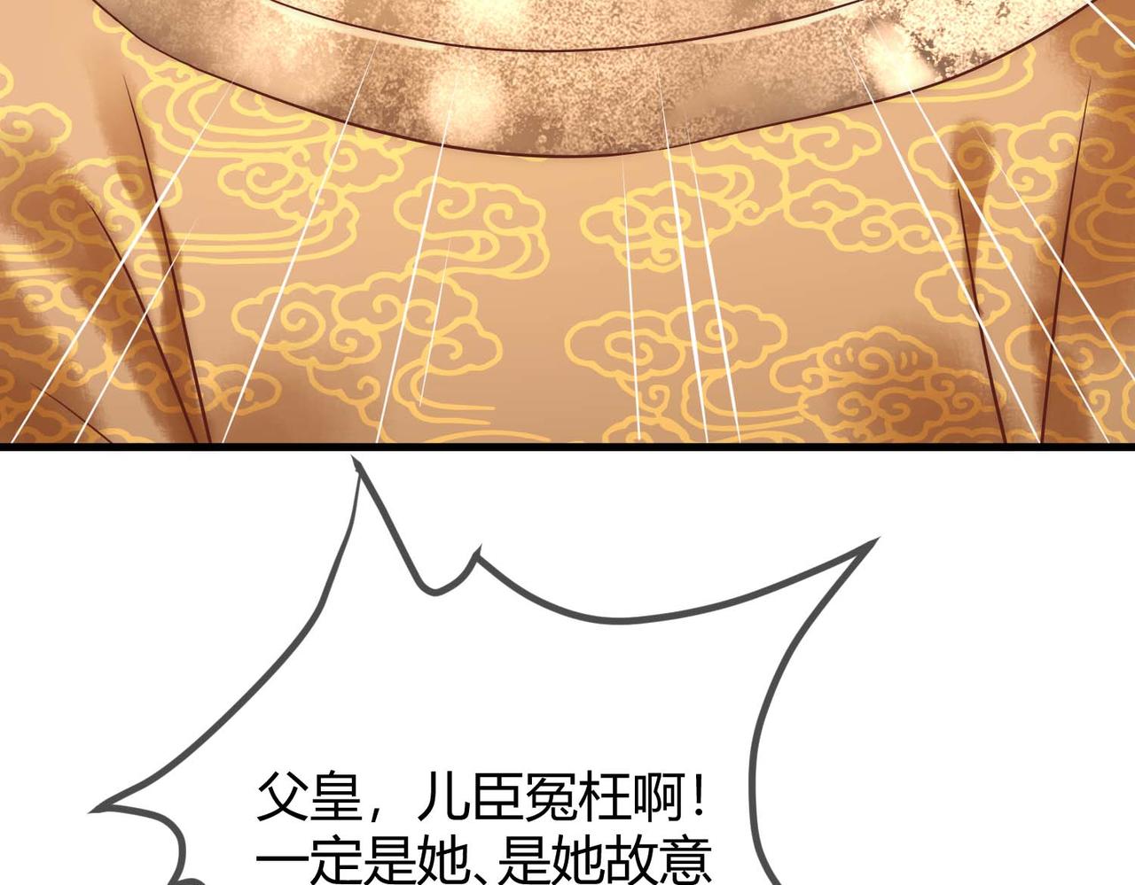 第13话 自作孽不可活81