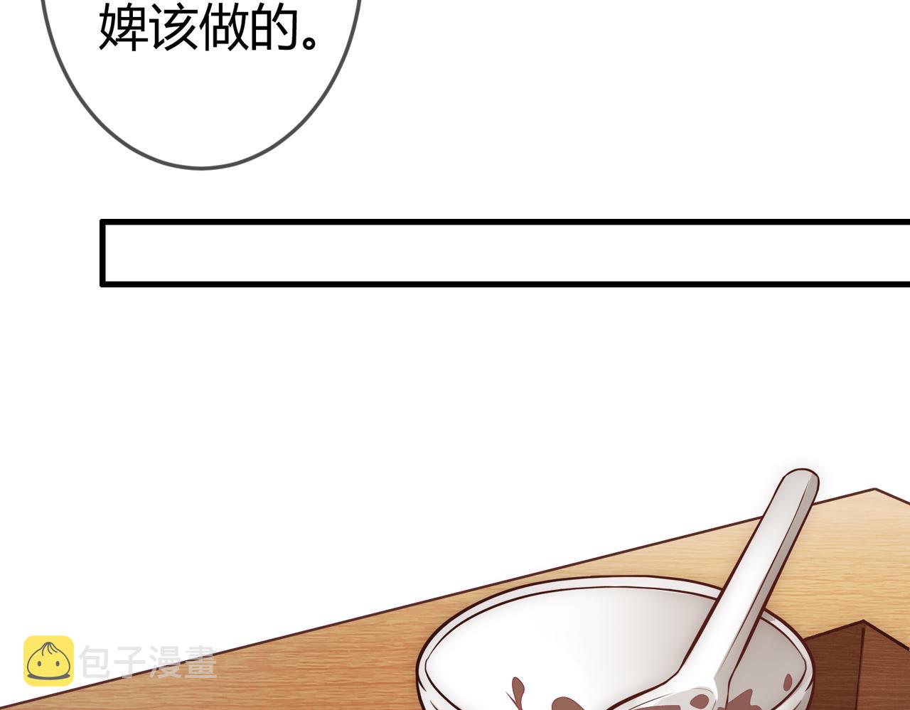 第27话 凶手吓破胆10