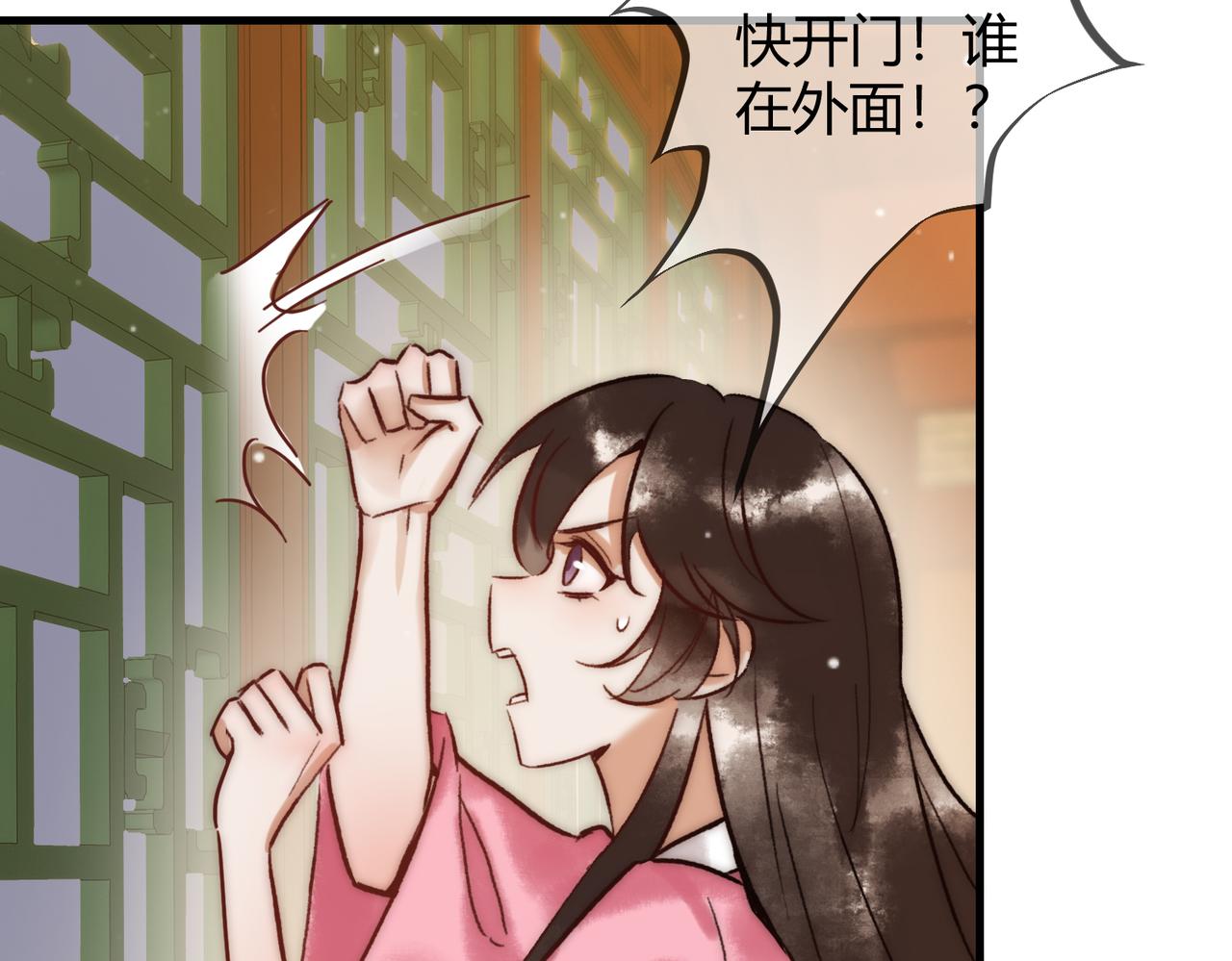 第13话 自作孽不可活38