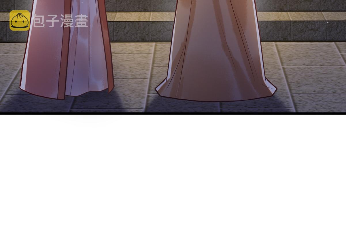 第15话 收买轻舞29