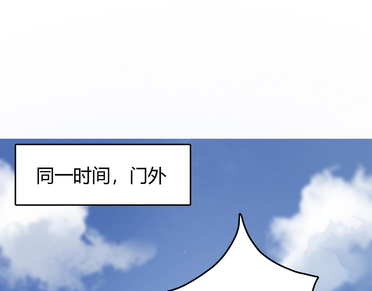第1话 “傻子”王妃59