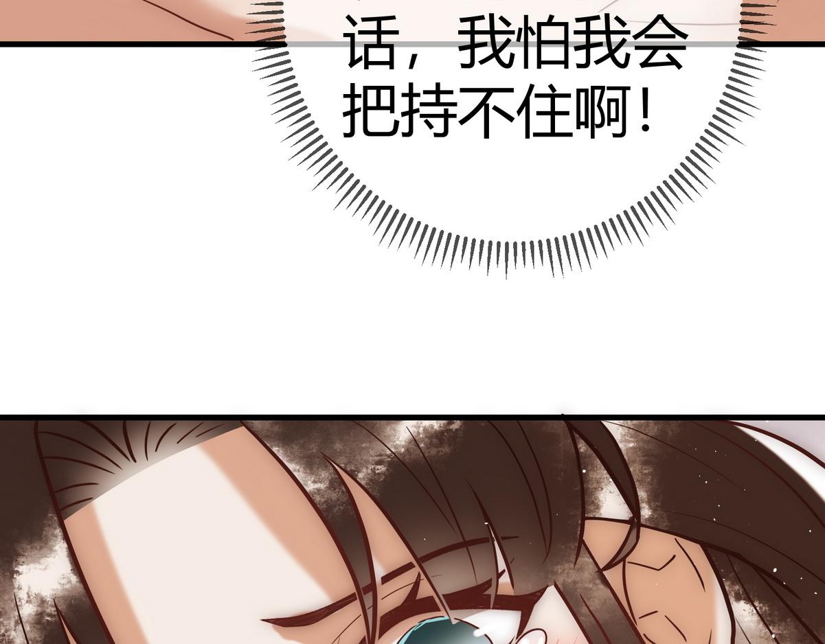 第19话 头牌羣芳96