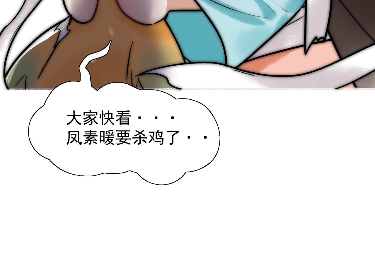 第9话 有被惊艳到96