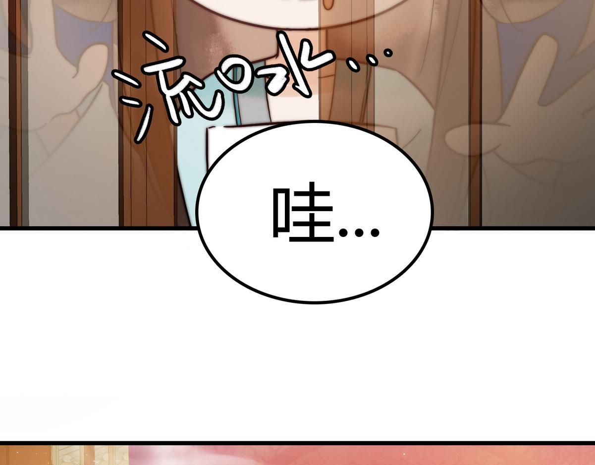 第2话 被退婚的王妃50