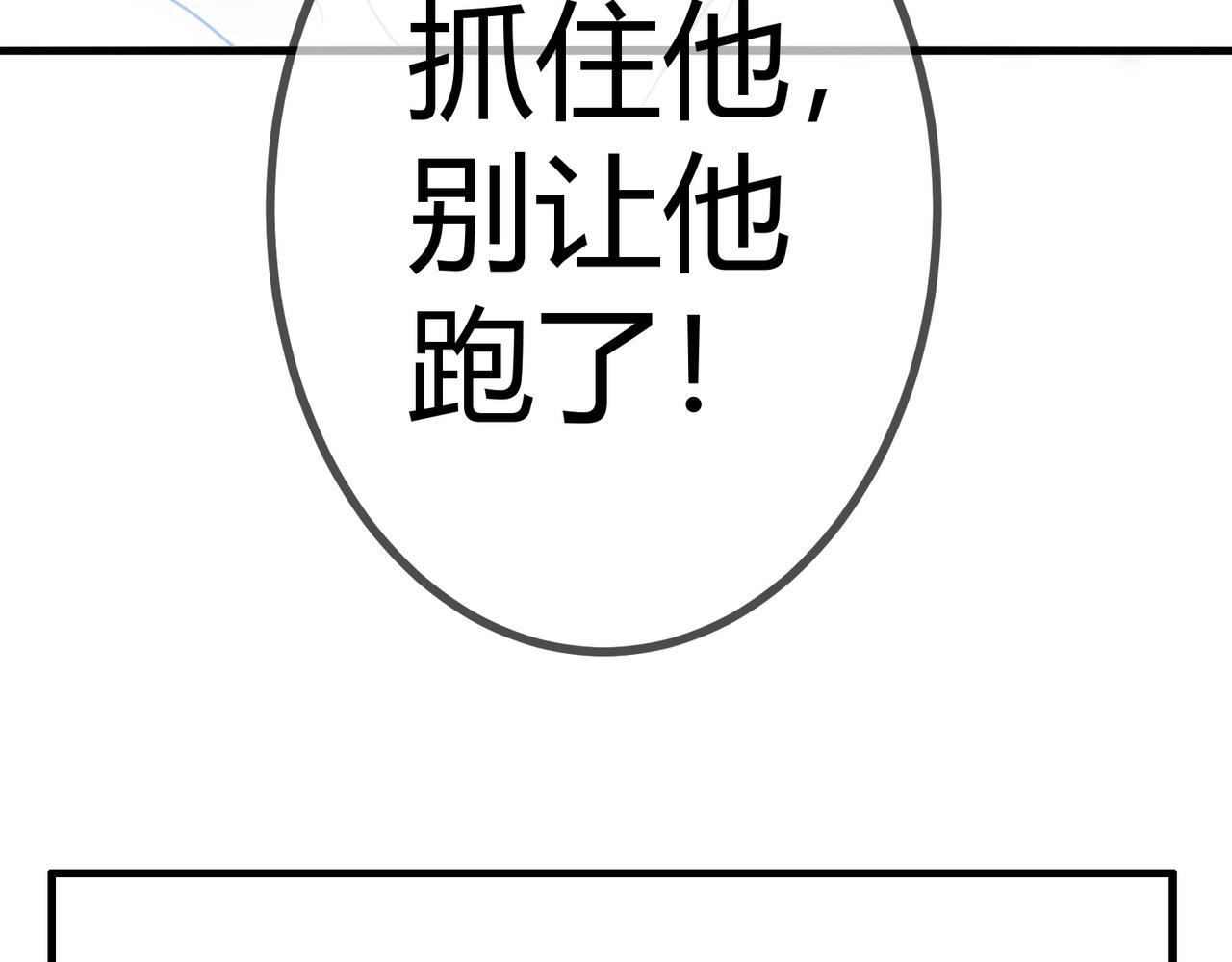 第25话 宫城中毒38
