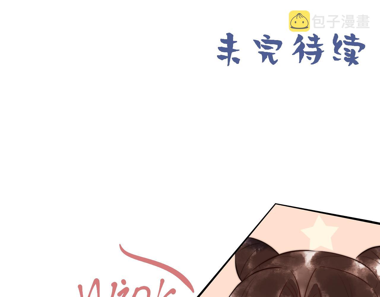 第15话 收买轻舞111