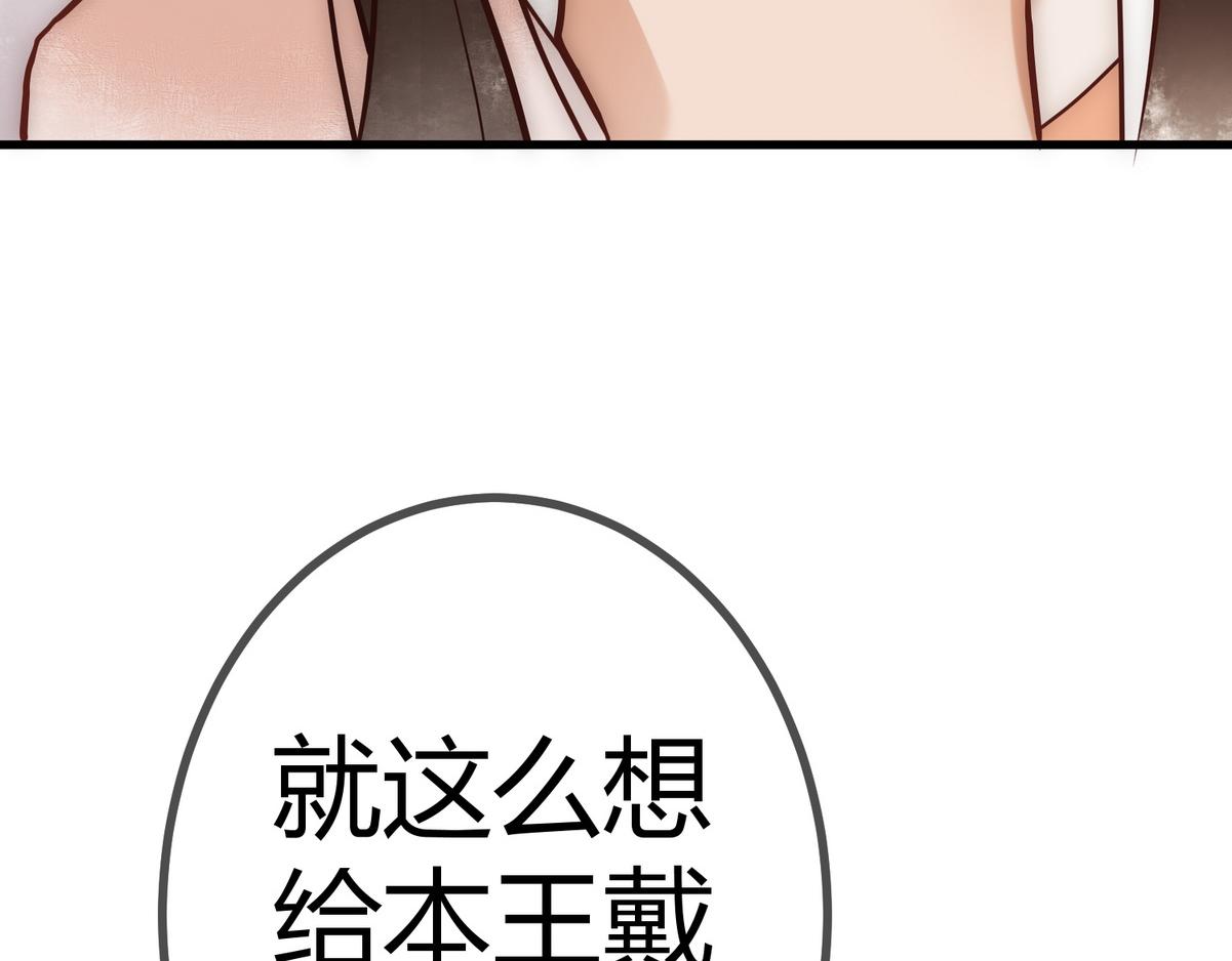 第19话 头牌羣芳98
