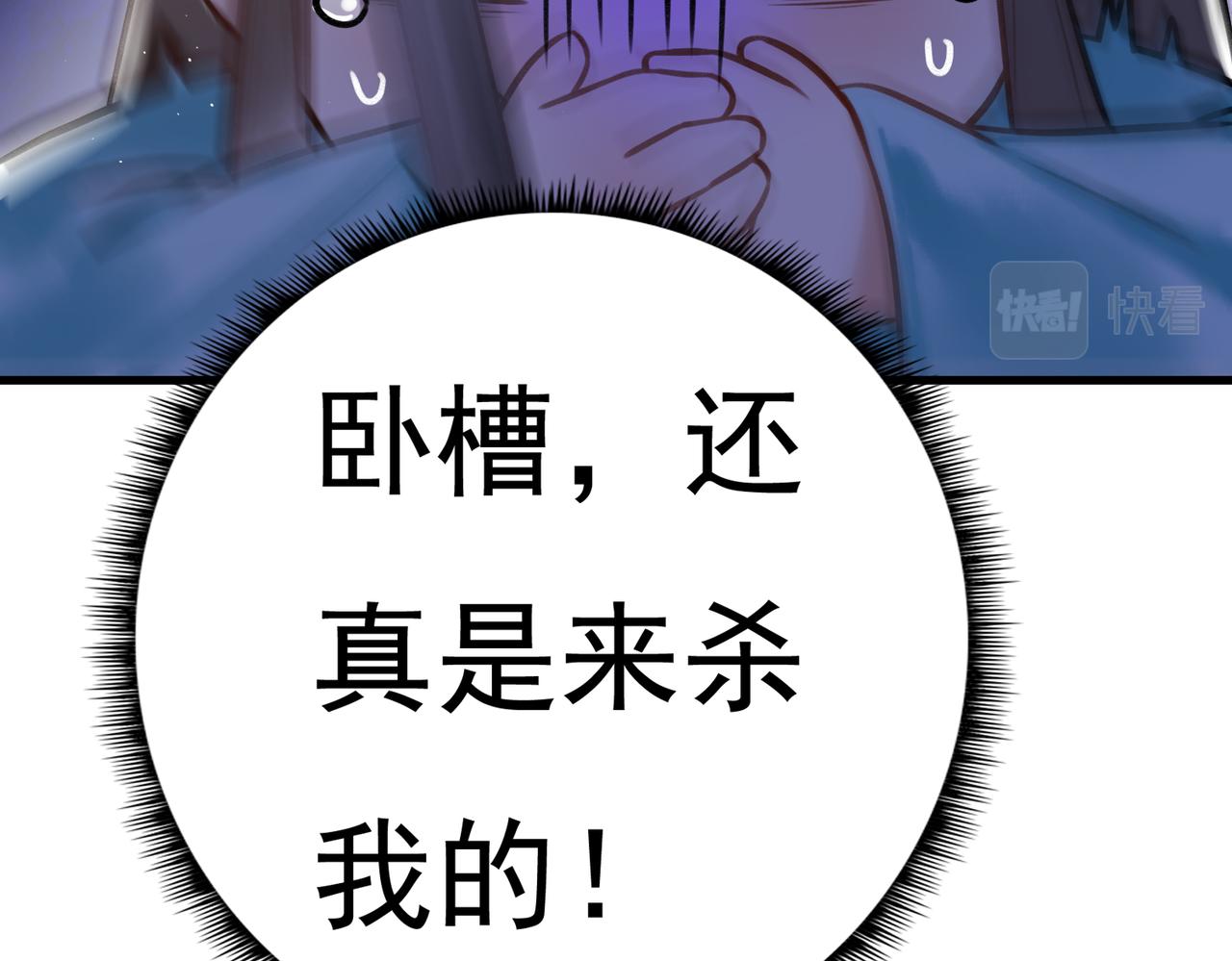第6话 惨遭刺杀38