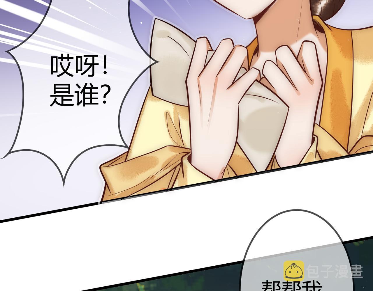 第27话 凶手吓破胆107