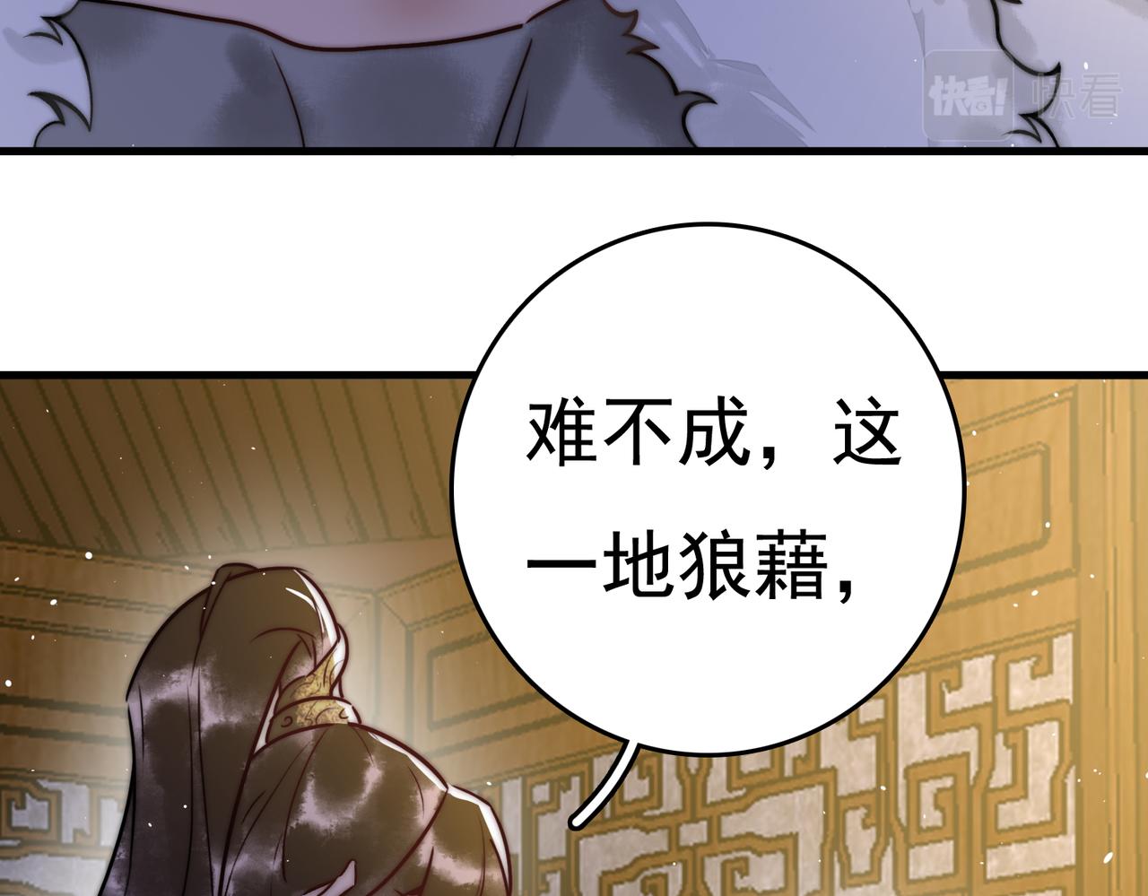 第6话 惨遭刺杀80