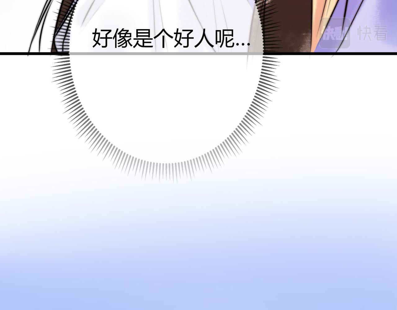 第10话 秘密暴露11