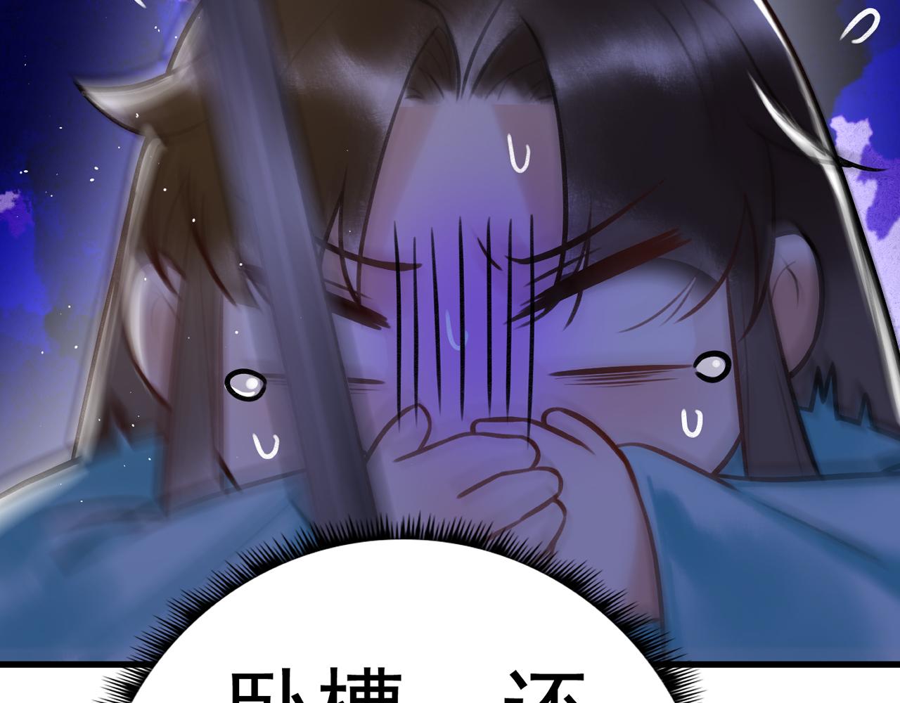 第5话 大难不死100