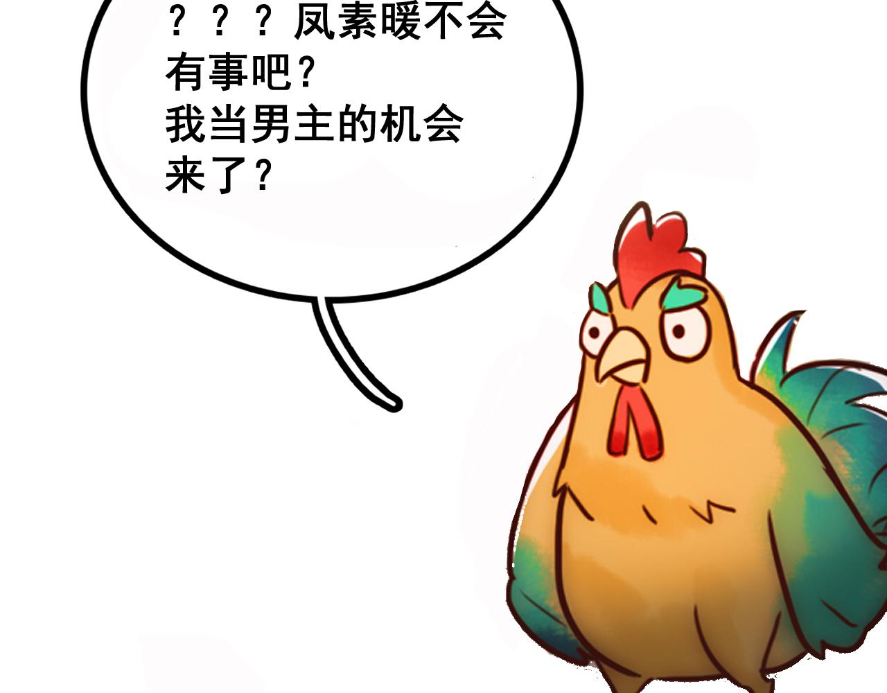 第23话 “温馨”家宴122