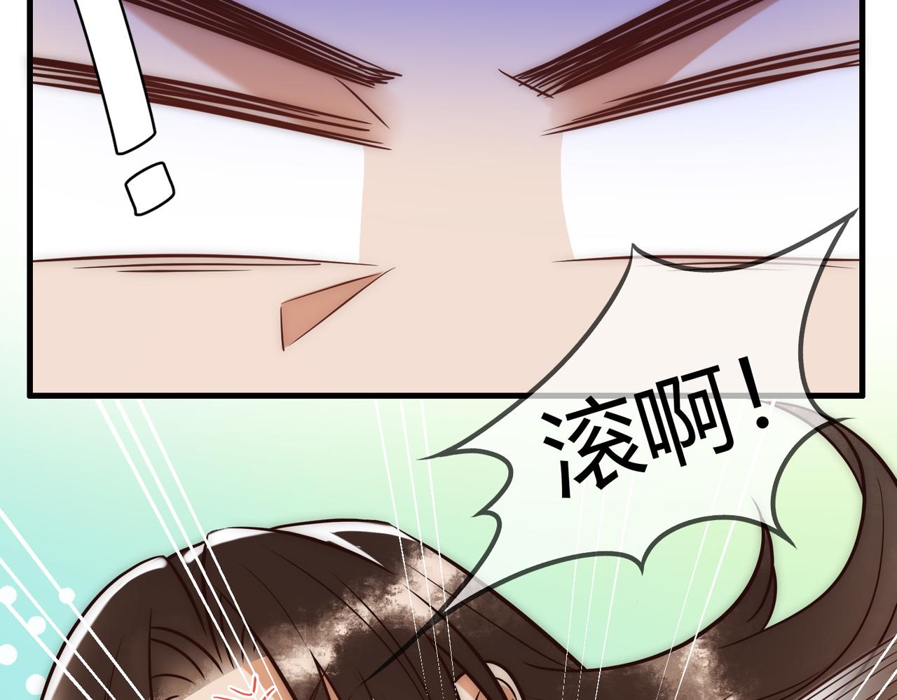 第26话 救人於无形75