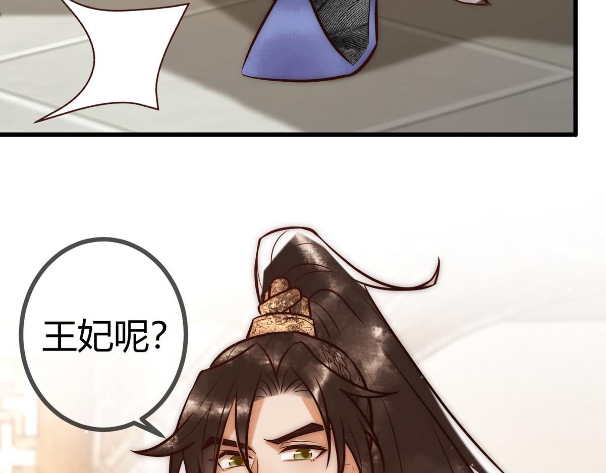 第17话 下有计策60