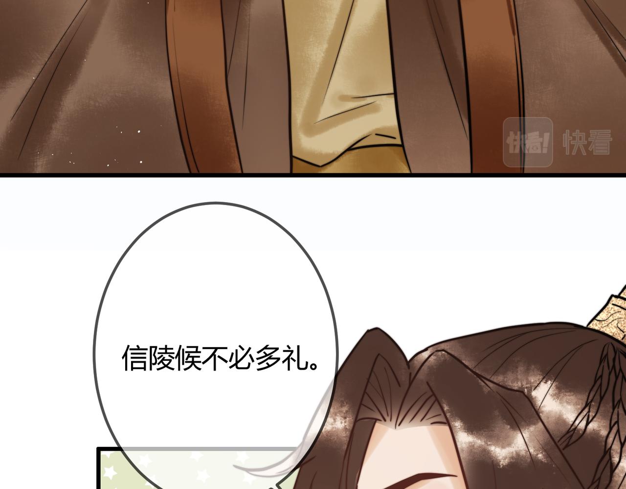第10话 秘密暴露34