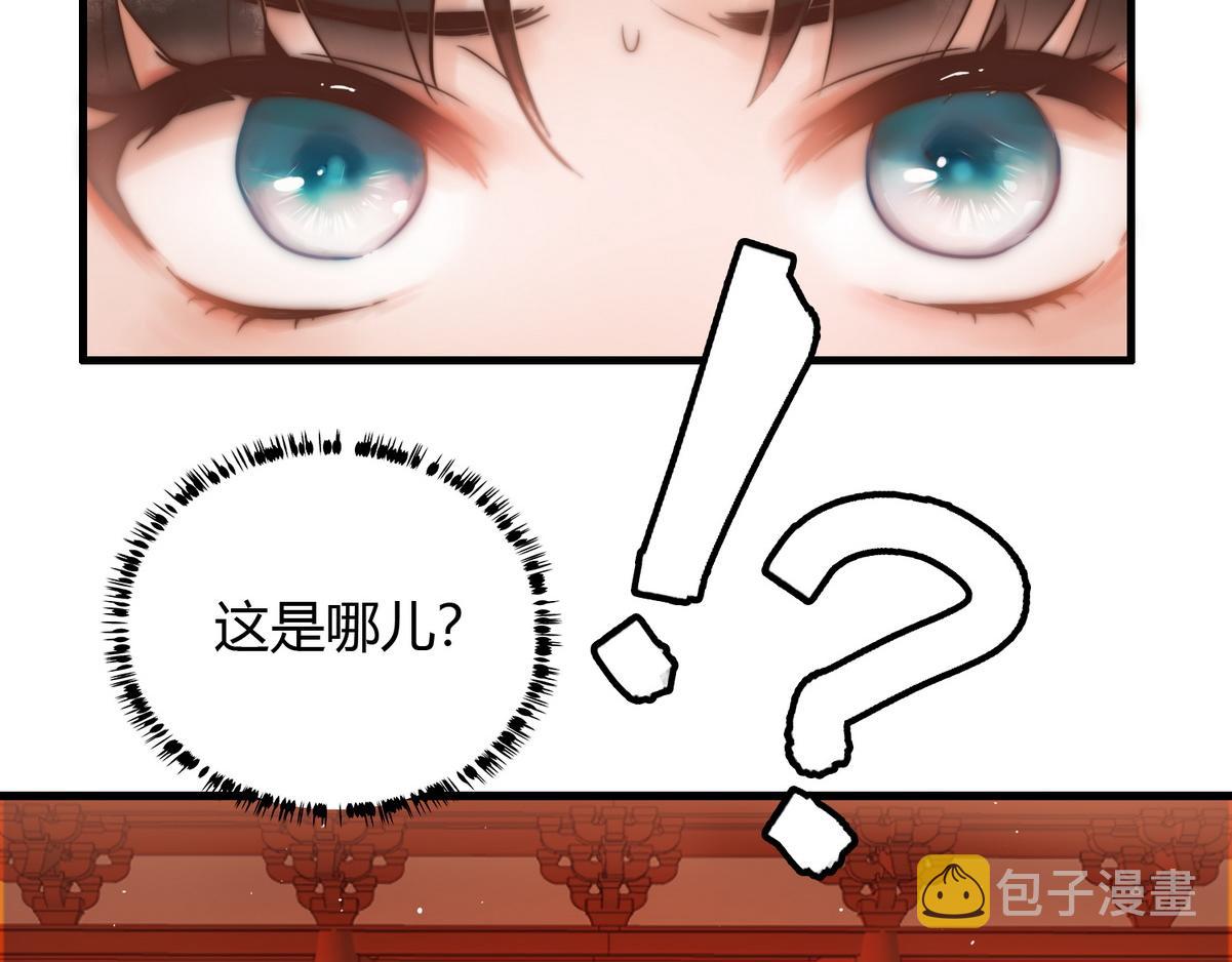 第1话 “傻子”王妃12