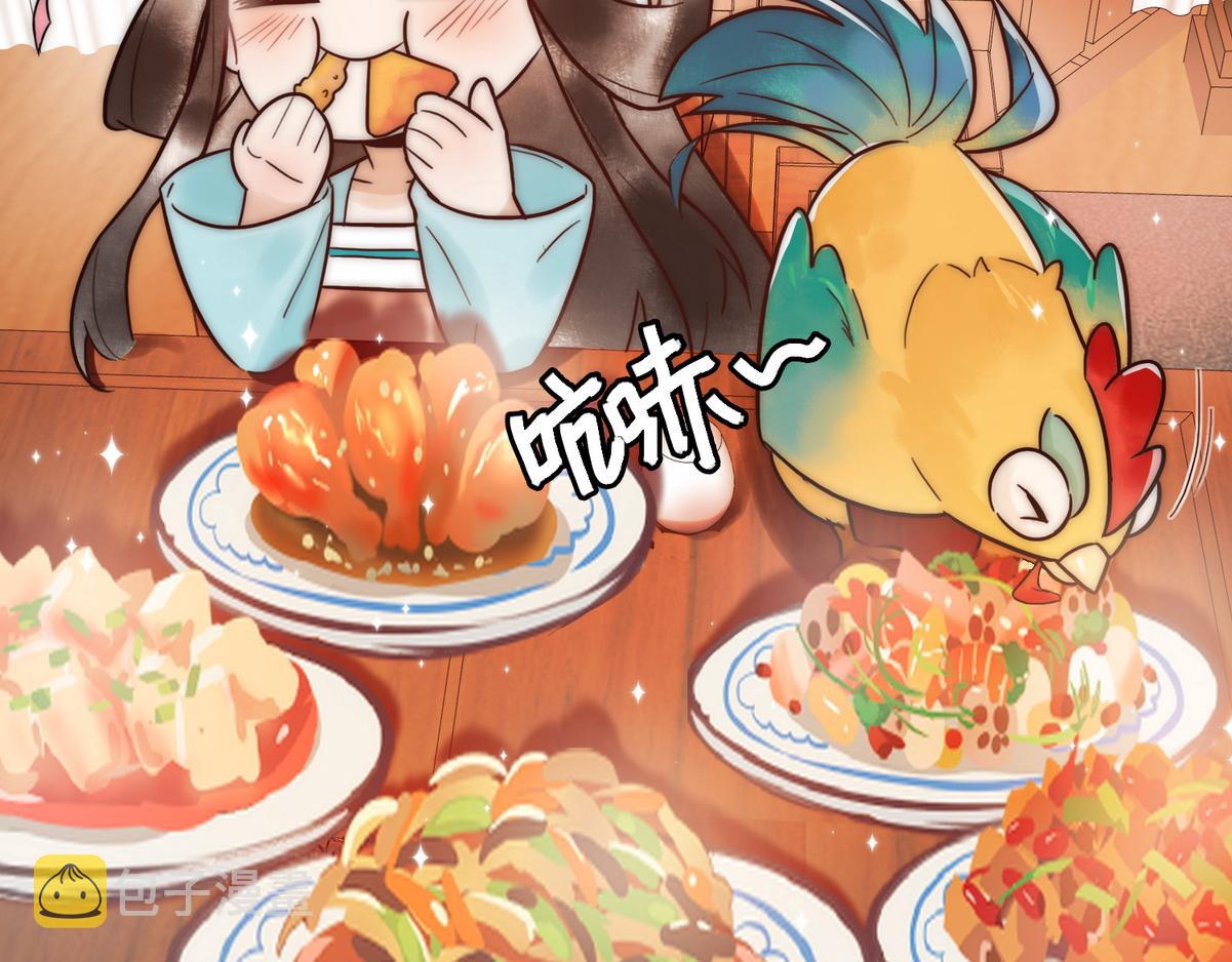 第2话 被退婚的王妃55