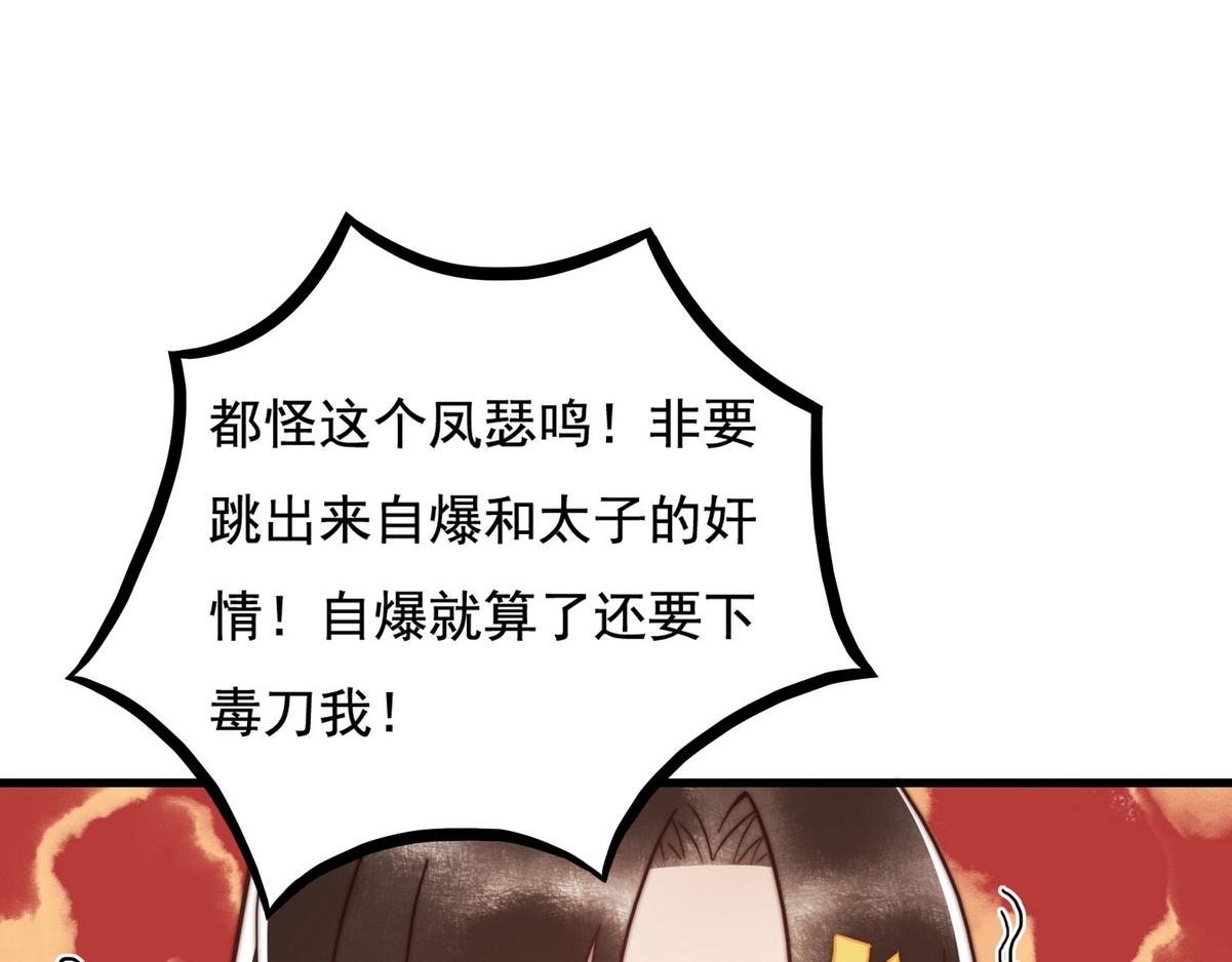 第3话 绿帽战神28