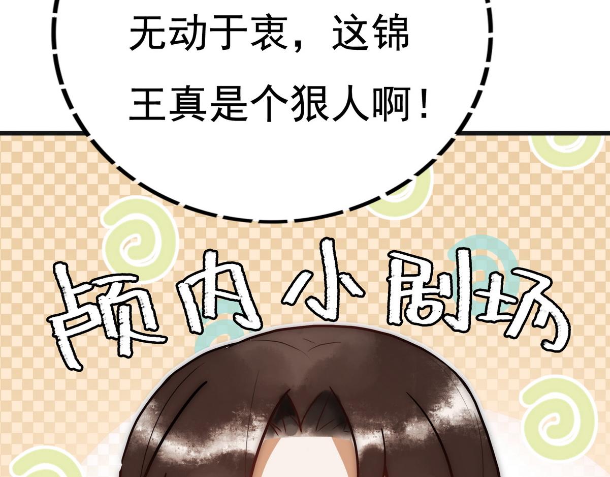 第4话 诈屍还魂13