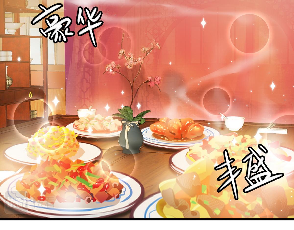 第2话 被退婚的王妃47