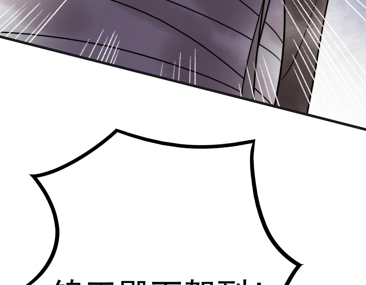 第4话 诈屍还魂96