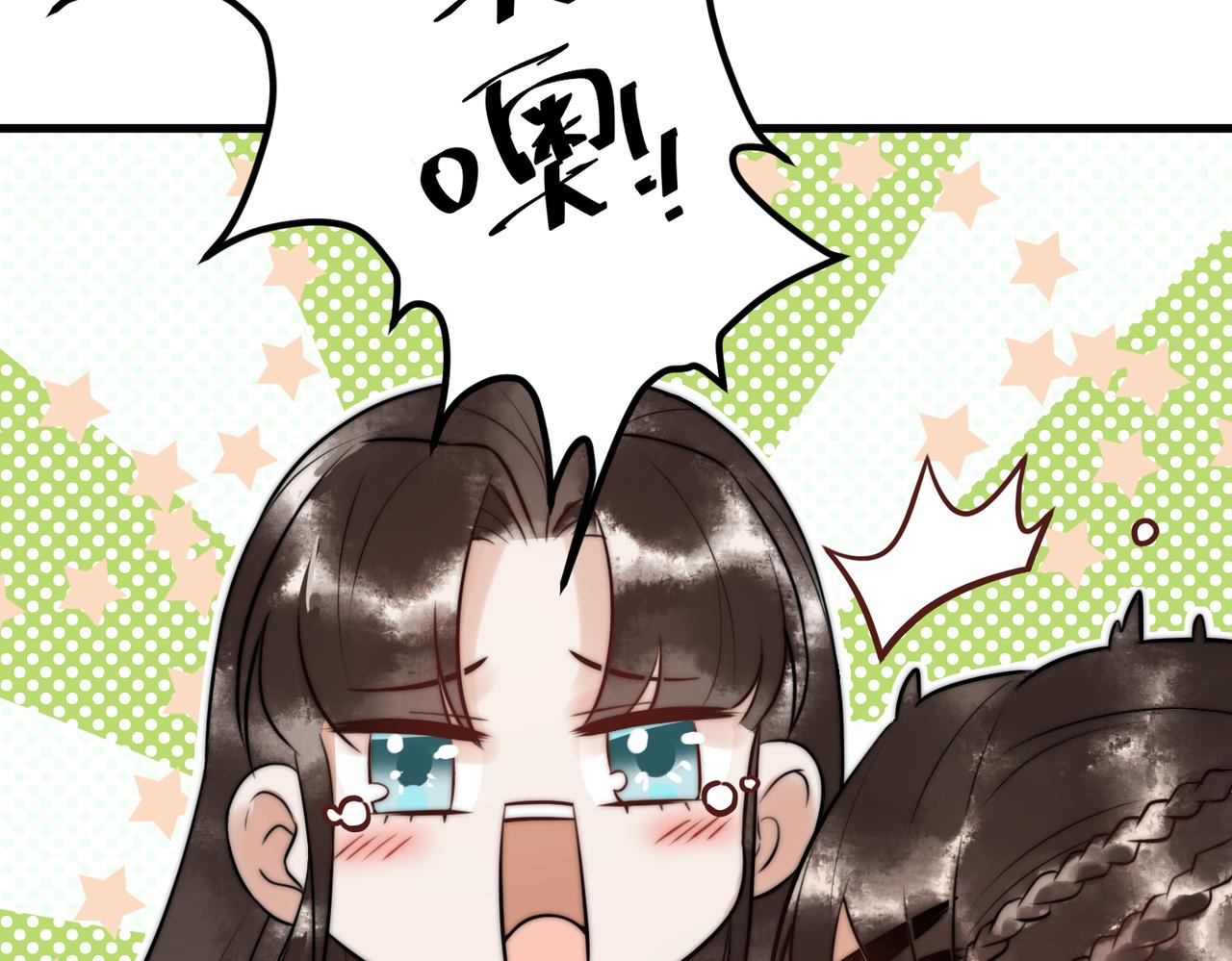 第7话 不安好心的侍女10
