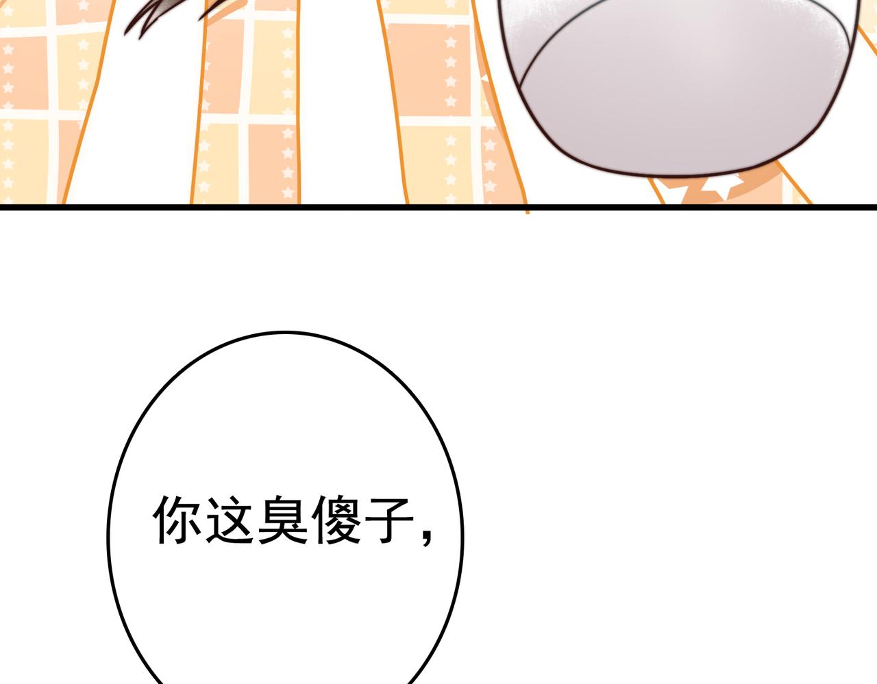 第4话 诈屍还魂71