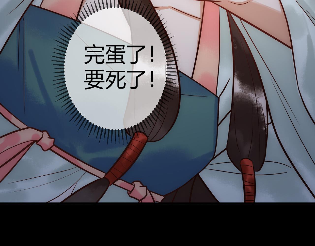 第23话 “温馨”家宴120