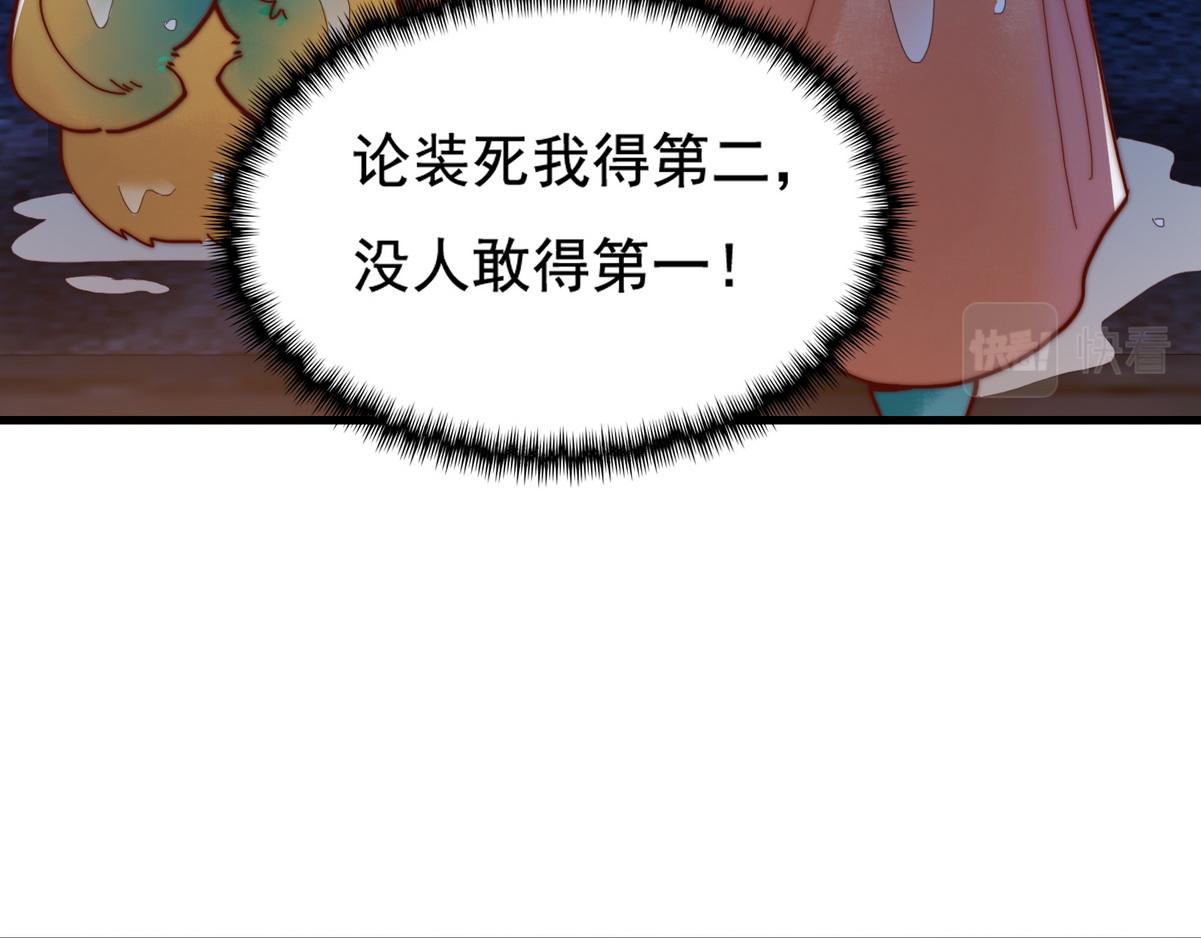 第3话 绿帽战神11