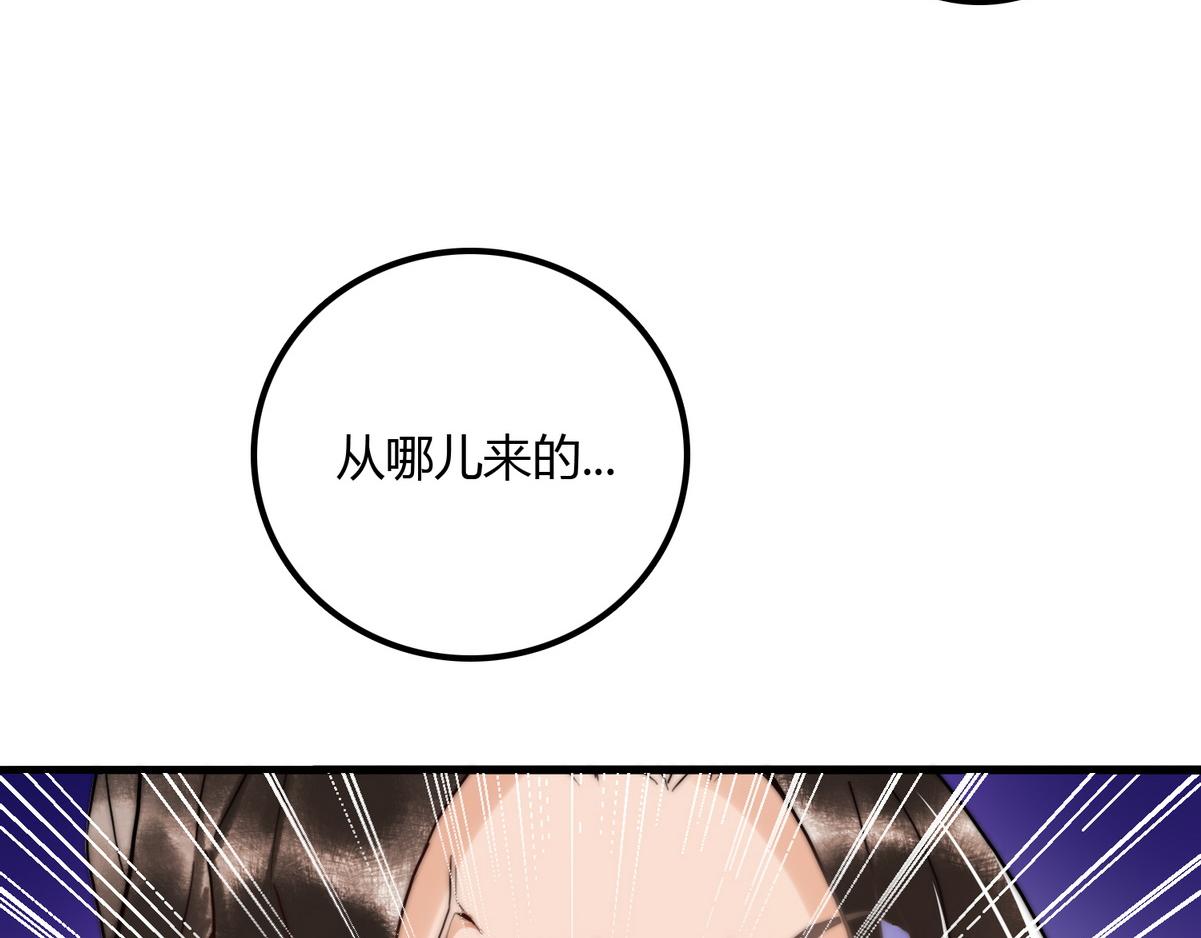 第1话 “傻子”王妃81