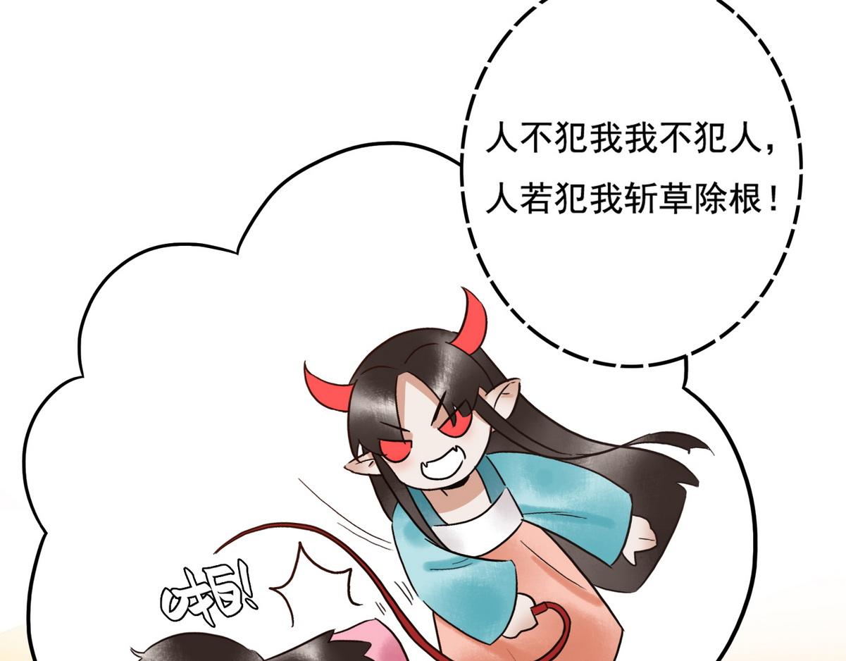 第3话 绿帽战神30