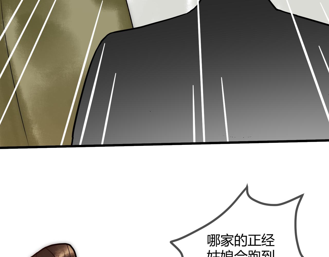 第18话 绯色阁74