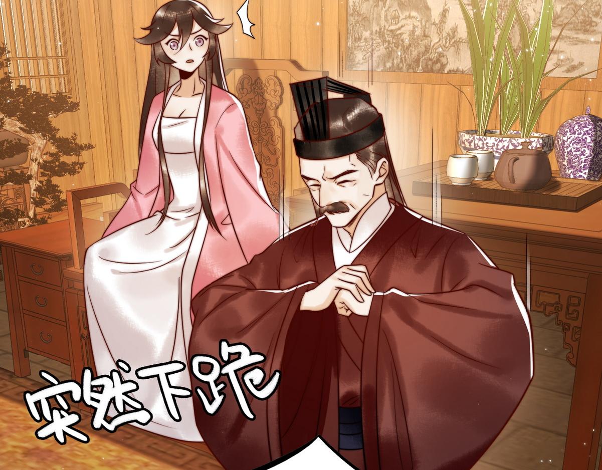 第3话 绿帽战神52