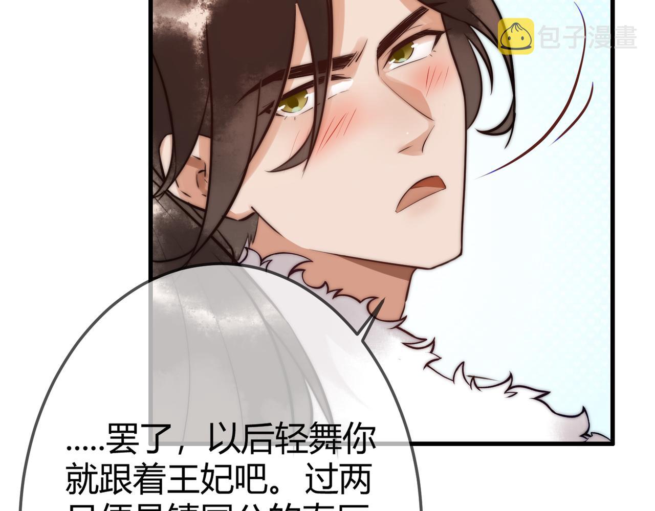 第9话 有被惊艳到49