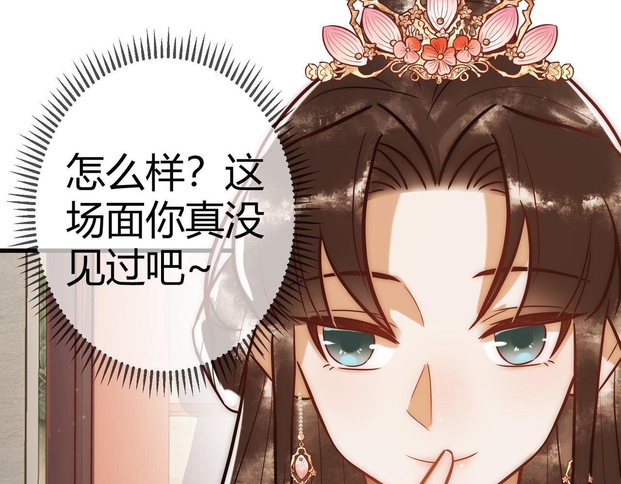 第16话 上有对策107