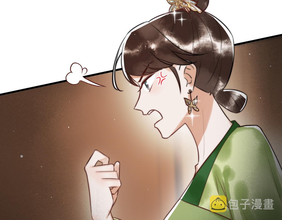 第7话 不安好心的侍女58