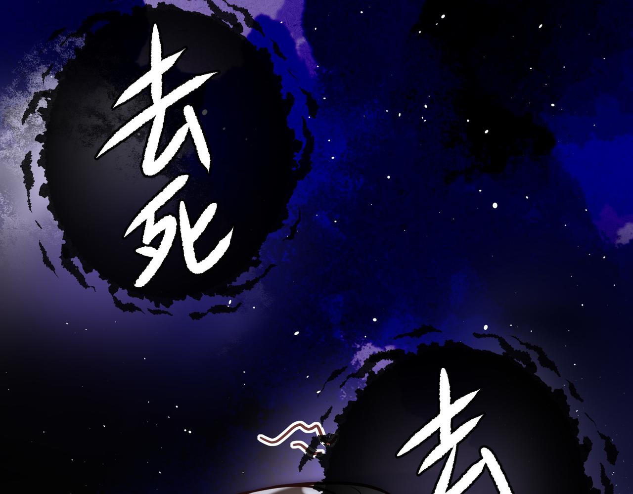 第22话 化解危机58