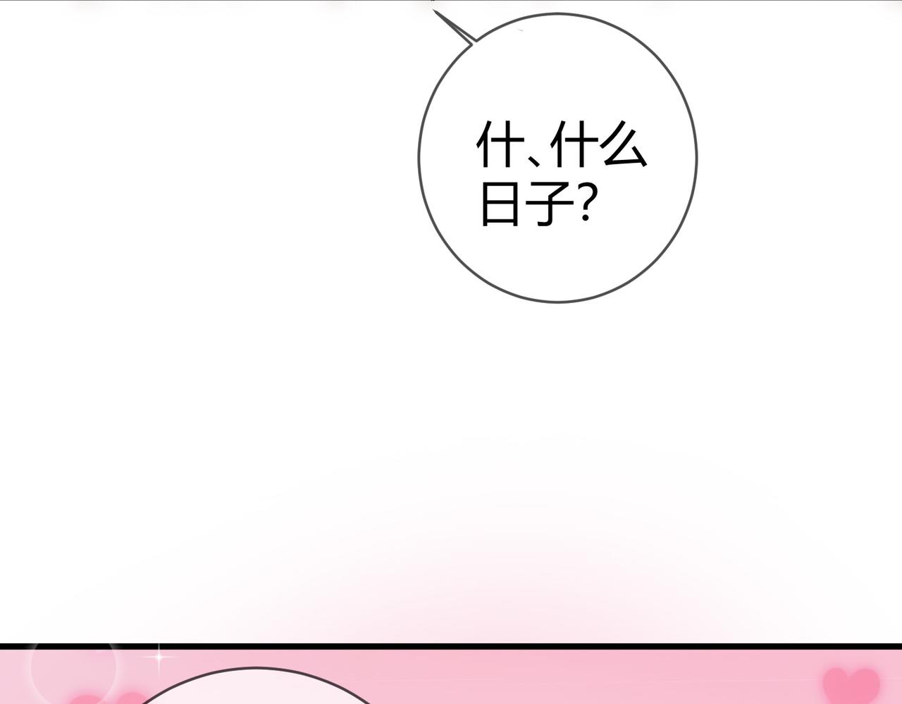 第18话 绯色阁133
