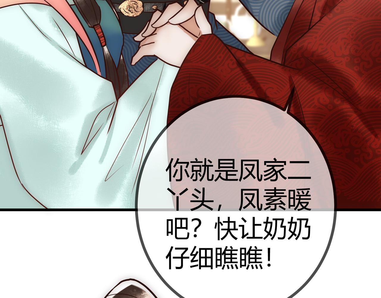 第22话 化解危机100