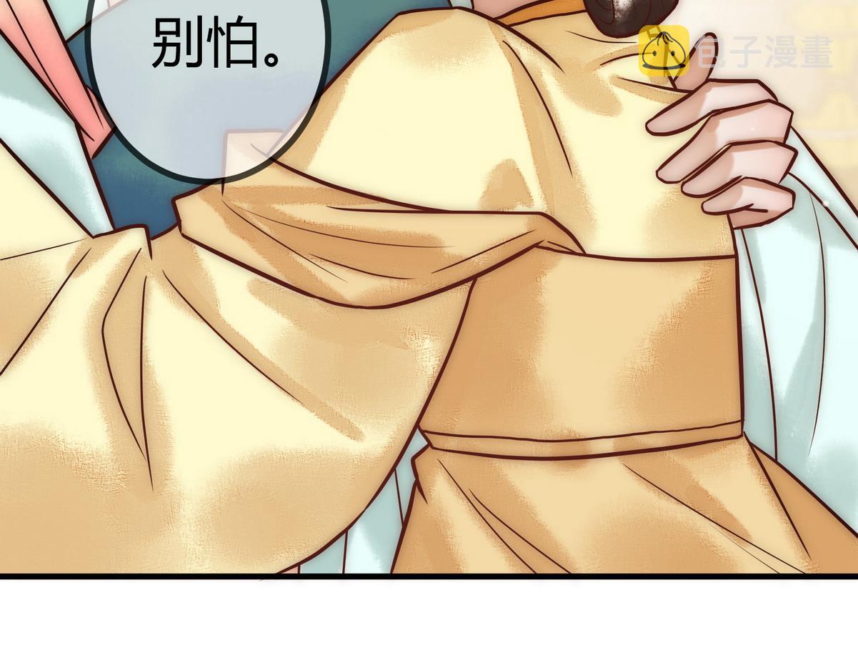 第21话 恶人先告状89