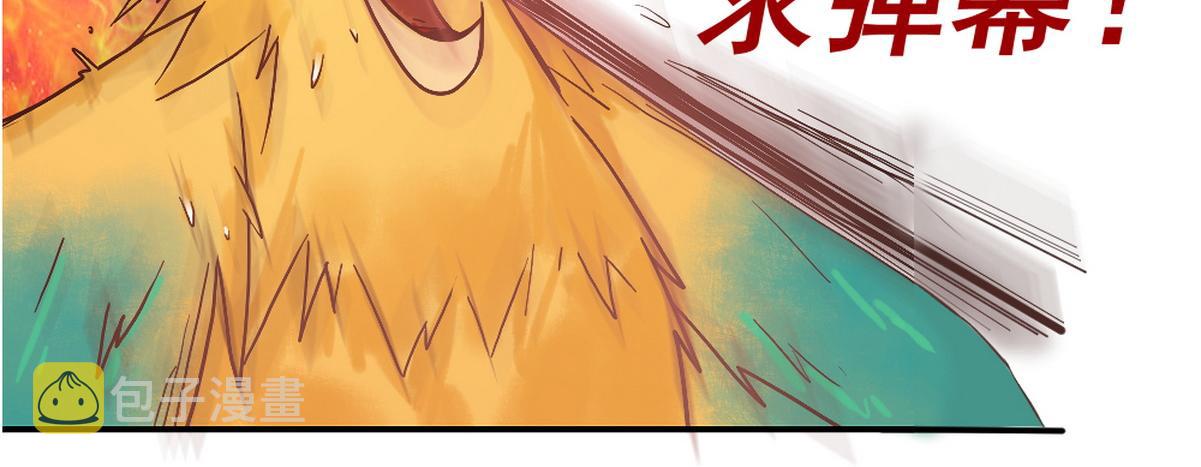 第5话 大难不死110