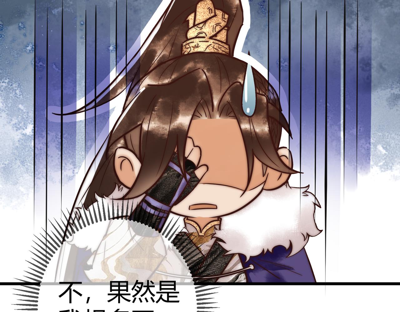 第11话 又坑我？！41