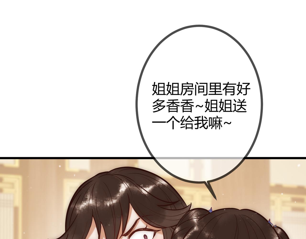 第22话 化解危机28