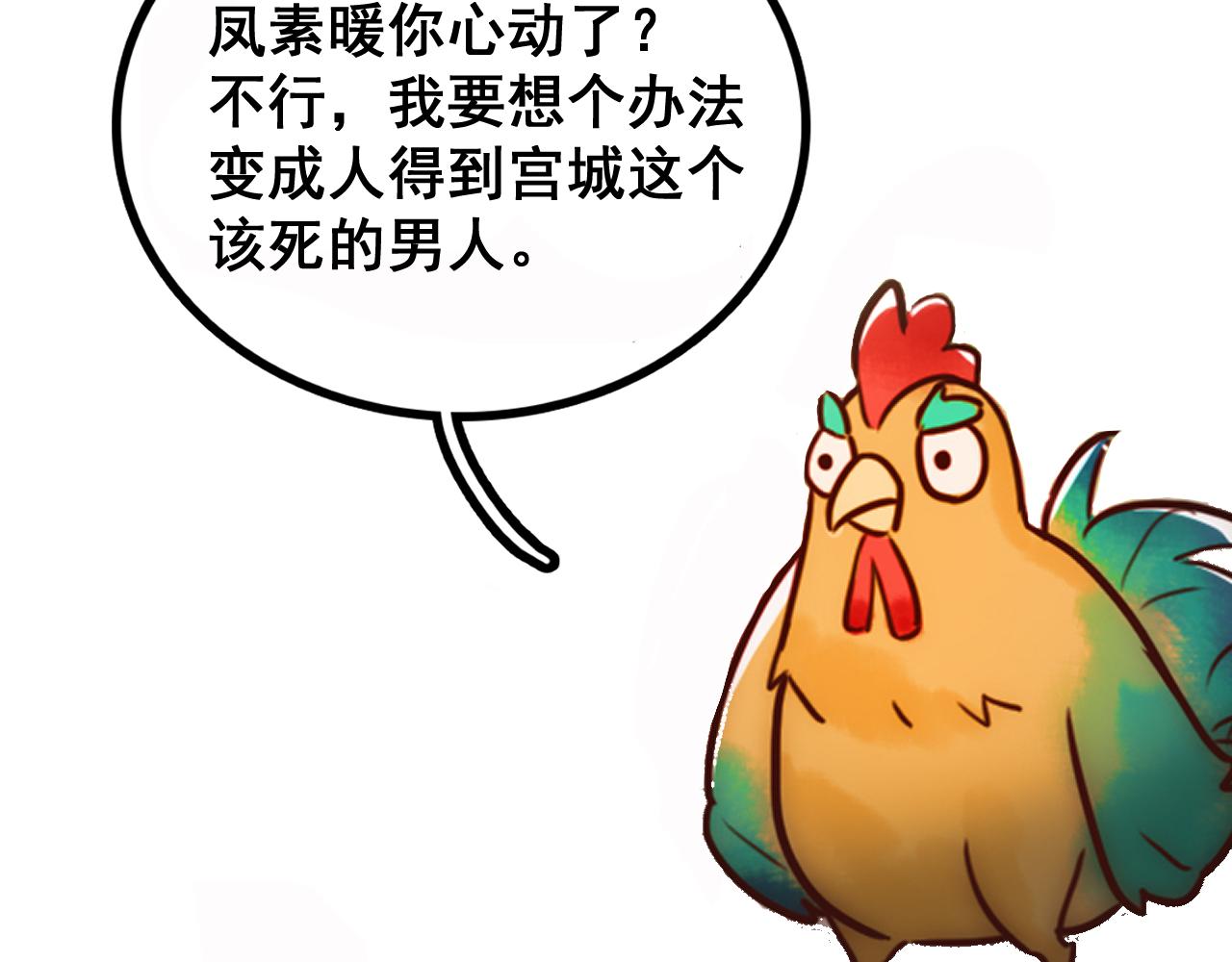 第21话 恶人先告状127