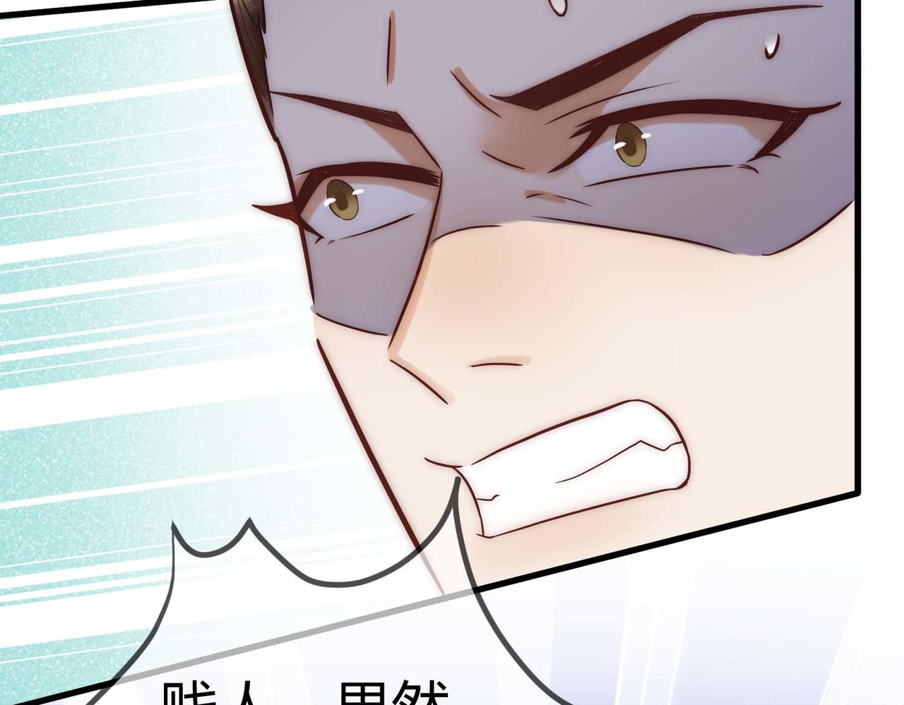 第13话 自作孽不可活96