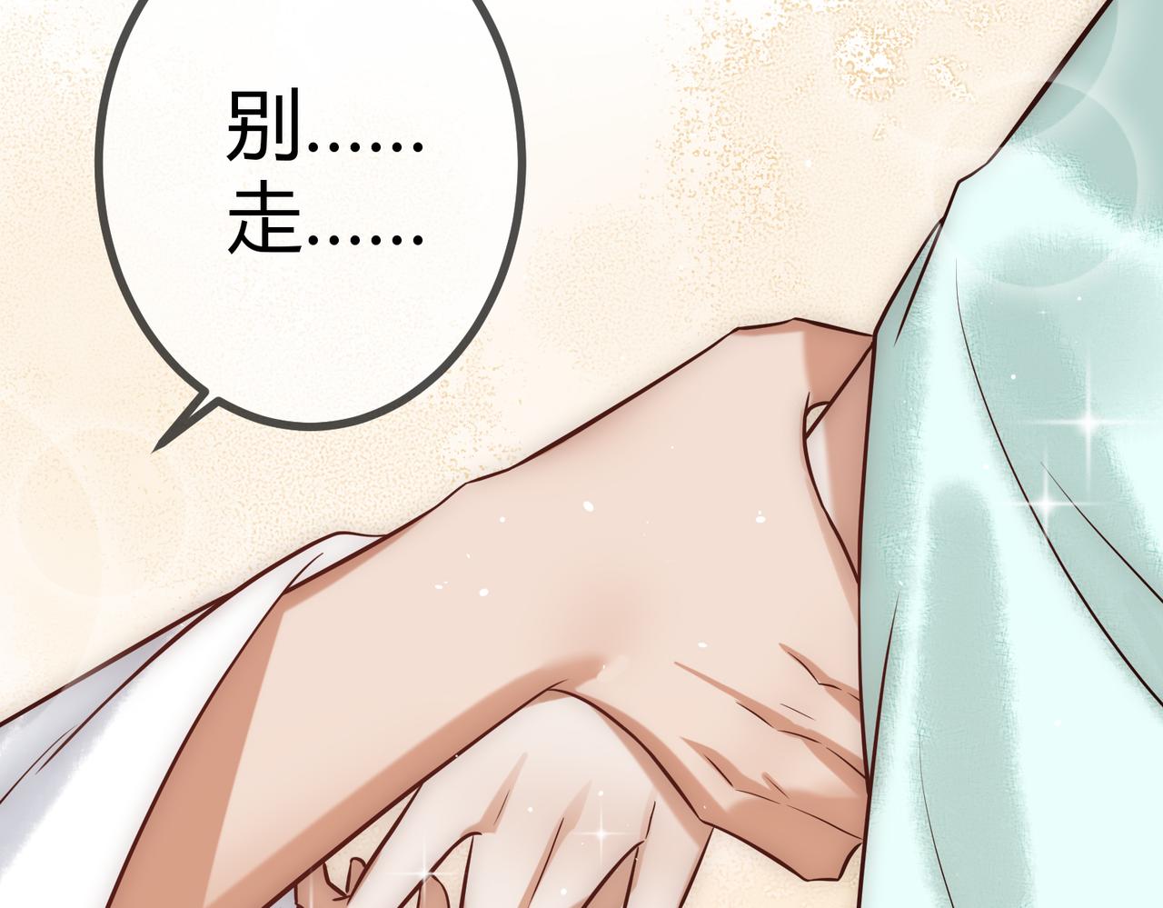 第26话 救人於无形40