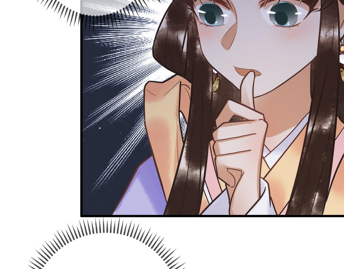 第15话 收买轻舞16