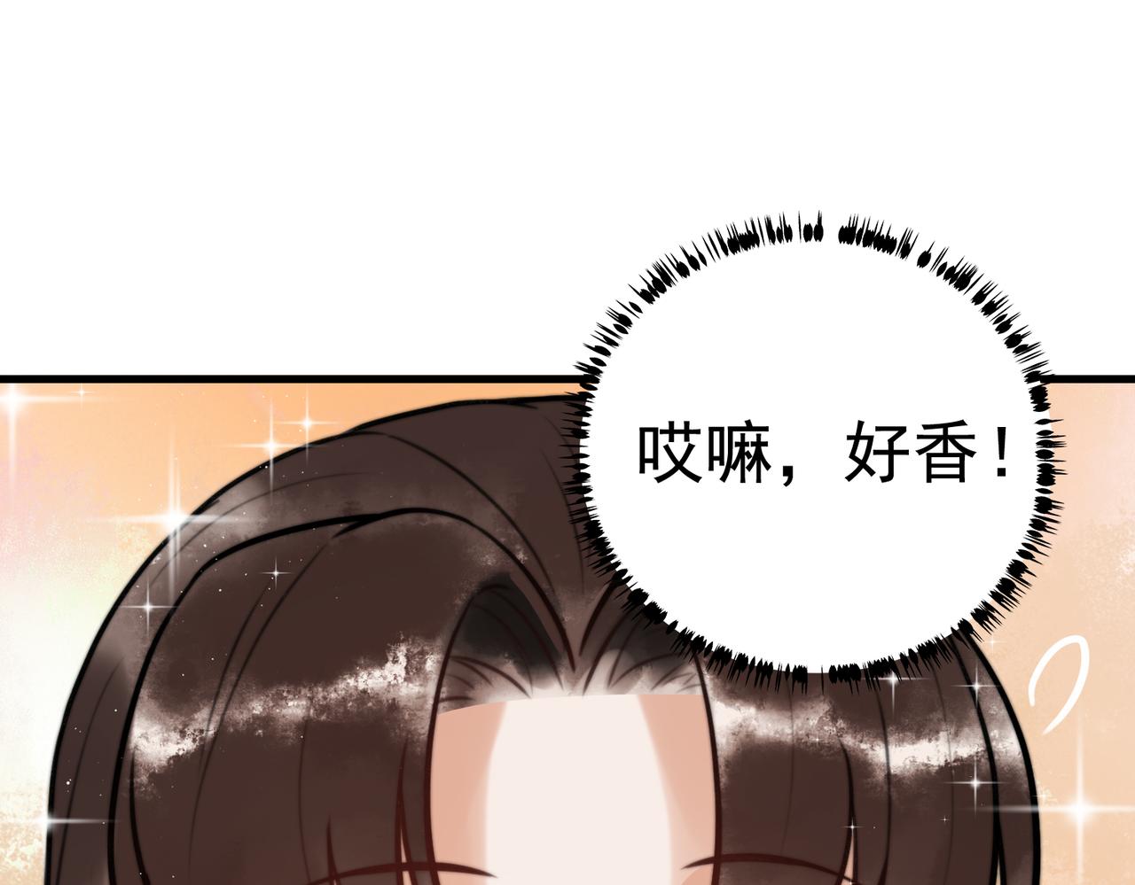 第6话 惨遭刺杀11